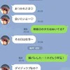 「二度としない」涙の謝罪から3日後→浮気相手に「大好き」と送った夫のクズすぎる本性