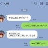 妊婦を放置して【女上司とキス】→朝帰りの旦那を許したくない妻に「サイテー」「許せない」