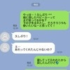 貸したベビーカーを返さない友人「くれたと思った」→怒る投稿者に「欲しいなら5000円」「厚かましい」