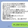 「ろくな子どもになりませんよ」教育に口出す義両親にイライラする嫁に助言「ブロック」「放っておきます」