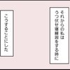 もう娘を肘内障にさせたくない。私が考案した安全な「うつぶせ練習」のやり方｜生後4ヶ月、肘内障になる