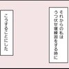 もう娘を肘内障にさせたくない。私が考案した安全な「うつぶせ練習」のやり方｜生後4ヶ月、肘内障になる