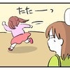 結局最後までタダ乗りした女の子に呆然｜タダより安いものはない！
