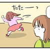 結局最後までタダ乗りした女の子に呆然｜タダより安いものはない！