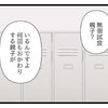 “無限試食親子”店員さんの間でもすでに有名だったせこケチ親子｜タダより安いものはない！