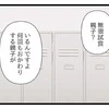 “無限試食親子”店員さんの間でもすでに有名だったせこケチ親子｜タダより安いものはない！