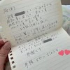 リンパ腫で入院中、同室のおばあさんに渡した【メモ】→退院日にもらった手紙に感動7千いいね