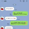 【黒確定】夫がひた隠しにする「女友だちとの会話」→一線を超えた衝撃の内容