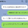【イライラ】実母からくる「ご飯は何ですか？」攻撃→「やめて」と伝えた結果激怒され「私が間違ってる？」