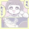 「なでなでしてみる？」→「しない」兄弟の絆が“ゆっくり”しか育たない【当たり前で大切な理由】