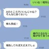 【実録】ワンオペ育児は地獄→夫は県外まで飲み会…「このまま役立たずに」「自分も自由時間を」