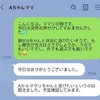 親の付き合い＝子どもの交友関係？「誘っても反応の薄い親」を持つ友達と、どう遊ばせる？