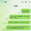 【実録】善意があだに？→学校帰りに子を遊ばせたら、相手親にキレられた話に賛否両論