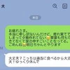 夫の“神対応”に涙→どうしても家事ができなかった日、終電帰りの夫に救われた朝