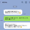 「誘ったのは娘」と嘘をつく小2女子。逆ギレする親と"指切り強要"に追い詰められる日々