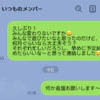 ママ友は即レスなのに…学生時代の友人は「24時間既読スルー」もう誘わない方がいい？