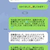 誕プレの鉛筆が1本不足…逆上した義姉の「耳を疑う命令」に、凍り付いた私