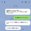 妊娠中に離婚を急かす夫→理不尽すぎて受け入れられない妻に「不受理届を出して」「証拠をつかんで」
