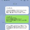 子どもの証言を信じる？→園でのトラブルで、親がやってはいけない「初手」とは