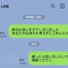 夫とケンカしたら「2人して既読無視」夫と義母の対応にショック「もう帰らなくていい」「頭冷やさせて」