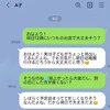 【モヤモヤ】友達の子が発熱中なのに「予定通り会おう」→遊び優先の友人との付き合いがつらい