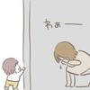 「もう限界…」不妊治療と一時保育の【日程調整パズル】報われない努力に心が折れる瞬間