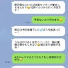 【ママ友】グループを壊したくないけれど「あの人だけ無理」悩む声に「他の人も思ってるかも？」