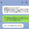 「プレゼント交換」直前にドタキャン。謝罪もリスケもない友人に怒るのは私の心がせまい？