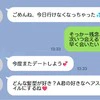 子の1歳目前に夫が裏切り→キャバ嬢への「早く会いたい」発言に「嬢からしたらバカ客」「ムカつきますね」