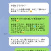 義母の「孫だけお泊まり」LINEがしんどい！チャイルドシートもゲートもない義実家へ泊まらせる？