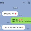 夫が女と会う約束をしている…悩む妻に助言集まる「出先にビデオ通話」「会う前に阻止」
