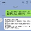 【絶望】「一線は越えてない」から無罪？→私の心を壊したW不倫未遂に慰謝料請求したい