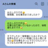 “保育園ポリス”なママ友に"下ネタ大好きママ友"…あなたの周りの「クセ強ママ友」エピソードは？