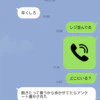 試着30分の間に何が？雪の日にイオンに母子を置き去りにして帰った夫