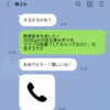 「幸せな時間を返して」緊急帝王切開後、回復室に一人残された私…空気の読めない義両親と夫にモヤモヤ