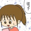 「練習台になってあげる」→タダでやれってこと！？姪っ子のネイルを投稿したら【超面倒くさい】事態に