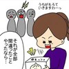 異常なまでに【お得】に執着する妻→実家の家訓に隠されていた“カルト的”な思考回路