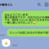 「早く産まないと死産だよ」産後の恨みは一生モノ？義母の無神経エピソード
