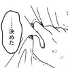 「パッとしない」初カレに捨てられた女性→もう外見で傷つかないために【究極の復讐】を決意
