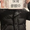 公園で行われた保育参観が斬新すぎｗ→子にバレないための衝撃スタイルに5.2万いいね