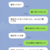 「勝手にバリカンした？」赤ちゃんの"自然脱毛"で家族を犯人扱い…無神経発言が夫婦げんかに発展