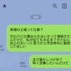 家事をしないのはあたり前？「お風呂入れるだけ」で"父親気取り"の夫に世間の本音は