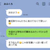 孫への執着が怖い。会うたびに熱を出すわが子...過干渉な義母と距離を置きたい理由