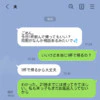 「笑顔で送り出したいのに」終電逃し・約束スルー。"飲み会夫"にイラつく妻たちの本音