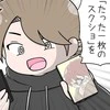 【スカッと】ネットで女子中学生をゆする男と“直接対決”→鮮やかすぎる家族連携プレーの裏側