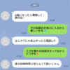 「他の子と喋らないで」…【小3女子の友人トラブル】親友という名の過剰な束縛。先生に相談すべき境界線は？