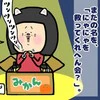 電動車椅子が必要な女性が「大学生になる」→学内見学で母が告げた【大学に求めること】