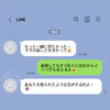 「ママを一生愛してる」夫と義母の密談に絶句！嫁を「悪者扱い」する異常な絆