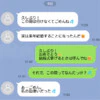 独身・結婚・出産…ライフステージで変わる友情。「また笑い合える日」は来る？