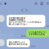 【恐怖】35歳息子のパンツを買う義母。合鍵で無断侵入…家族のプライバシーはどこ？